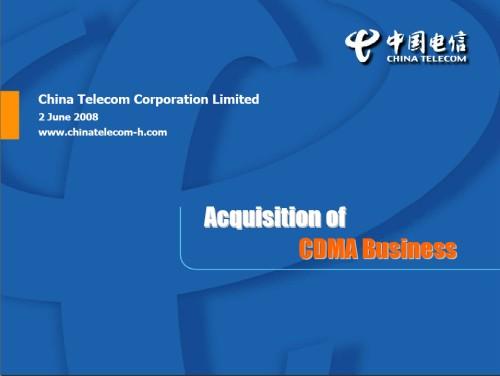 中国电信CDMA网络PPT报告:移动服务将分三