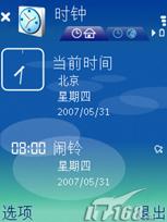 要不要换代诺基亚N73与N78对比评测(7)