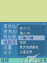 要不要换代诺基亚N73与N78对比评测(7)