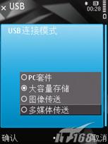 要不要换代诺基亚N73与N78对比评测(7)