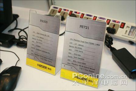 ��������ǿ����MiniPC��Ѹ��2�����ع�(2)