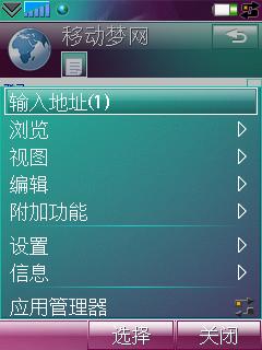 云南昆明诚信手机网索爱G700c报价、价格、参数、评测(11)