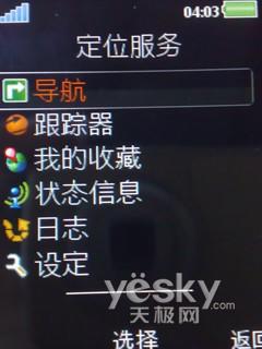 AGPS+Walkman3.0 ᰮW760ⱨ
