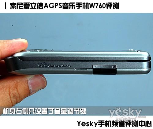 AGPS+Walkman3.0 ᰮW760ⱨ