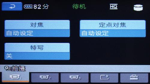 40GB硬盘25倍光变 家用DV索尼SR65E首测 40GB硬盘25倍光变家用DV索尼SR65E评测(5)