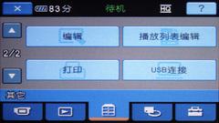 40GB硬盘25倍光变 家用DV索尼SR65E首测 40GB硬盘25倍光变家用DV索尼SR65E评测(4)