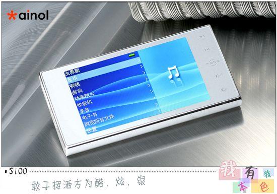�����ұ�ɫ��ŵ��������S100����ͼ��(2)