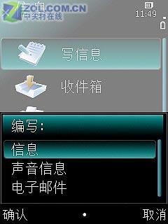 18项改进逐个剖析诺基亚GPS智能N78评测(3)