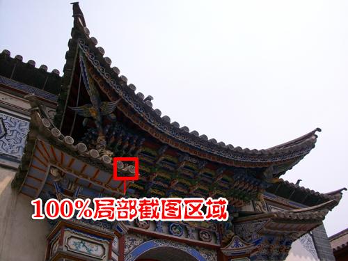 ����C700������K850i����������Ա�(9)