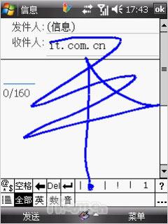 联想智能GPS手机ET860评测(6)