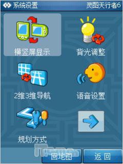 ��������GPS�ֻ�ET860����(10)