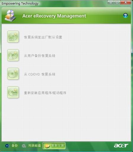 ������������AcerX3600̨����ϸ����(12)