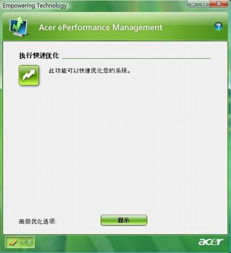 ������������AcerX3600̨����ϸ����(12)