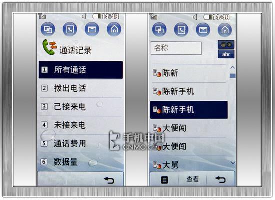 与iPhone争宠LG滑盖触摸手机KF690评测(8)