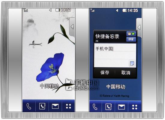 与iPhone争宠LG滑盖触摸手机KF690评测(7)