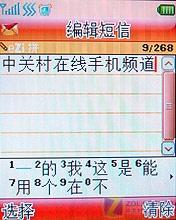 ����E520����(6)