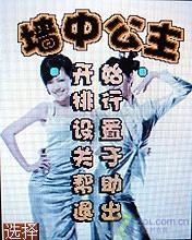 联想E520评测 联想E520评测(7)