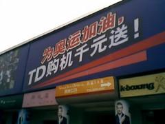 联想E520评测 联想E520评测(8)