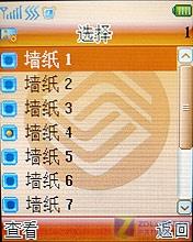 联想E520评测 联想E520评测(5)