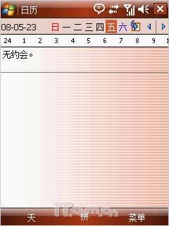 OQO G880与HKC G801对比(10)
