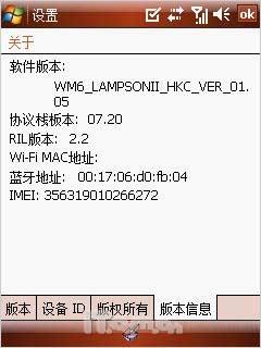 OQO G880与HKC G801对比(8)