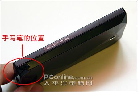 钻石机王多普达时尚智能Diamond评测(2)