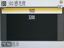 诱人曲线再升级超薄卡片DC尼康S52评测(4)