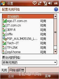 OQO G880与HKC G801对比(11)