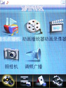CECT待机王U8评测(2)