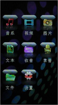 iPhoneʽȫ����㴥��̨�����T50����(7)