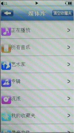 iPhoneʽȫ����㴥��̨�����T50����(7)