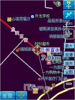 OQO G880与HKC G801对比(9)