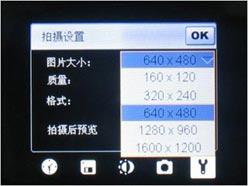OQO G880与HKC G801对比(6)