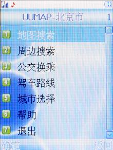 CECT待机王U8评测(6)