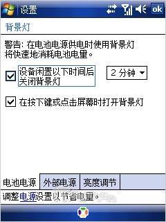 OQO G880与HKC G801对比(4)