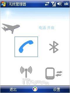 OQO G880与HKC G801对比(11)