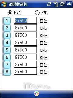 OQO G880与HKC G801对比(10)