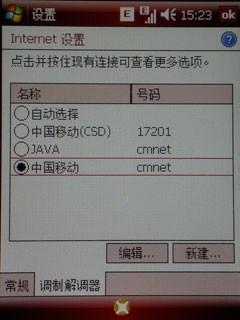 点此在新窗口浏览图片