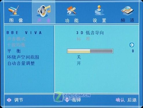 康佳lc32ds60c液晶电视声音设置内容