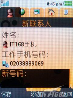 ����W760c����(8)