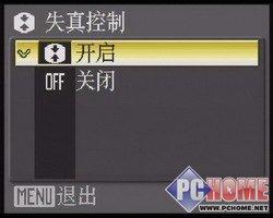 又见18X光变尼康首款长焦相机P80评测(4)