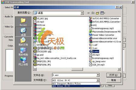 һMP4ʽתʹ÷(3)