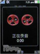 ����C702����(8)