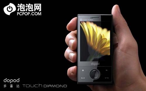 ������϶��մ�߶�����Diamond����