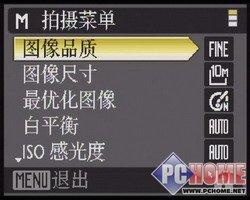又见18X光变尼康首款长焦相机P80评测(4)