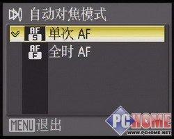 又见18X光变尼康首款长焦相机P80评测(4)