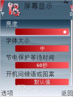 ������������ŵ���������ֻ�6122c����(3)