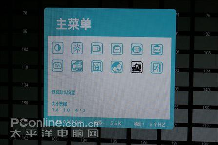 遍地都是1299元11款市售主流19宽液晶横评(18)