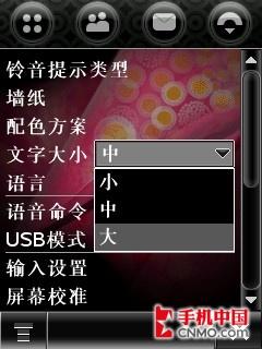 ͸���������Ħ��GPS����A1600�������(3)