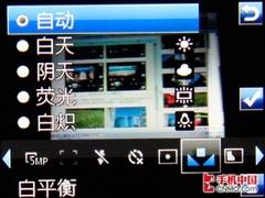 ���ᰮ����C902�ֻ�����(6)